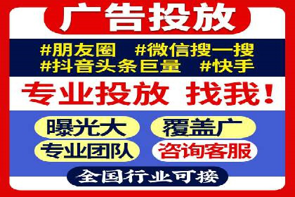 社交媒体平台的信息流广告运营实践